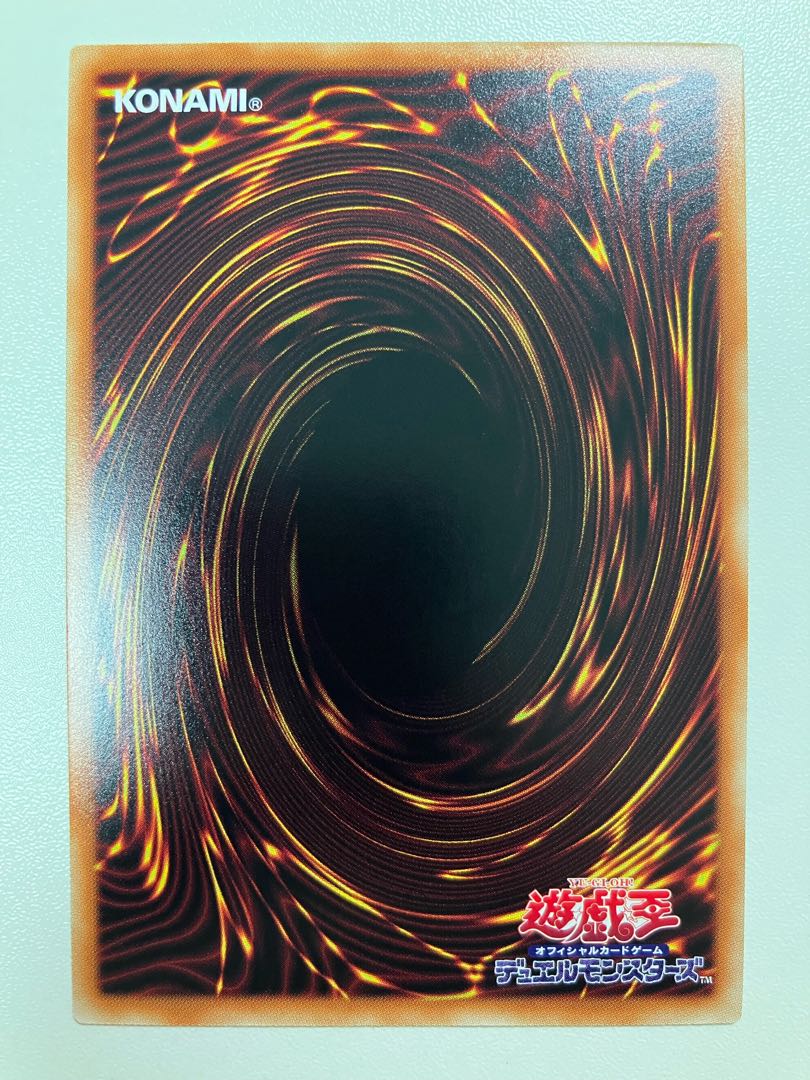 Arc Rebellion Xyz Dragon Ultra Rare JP041