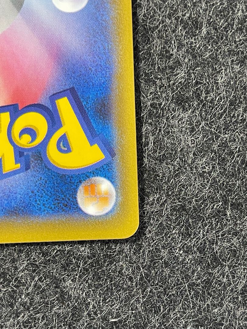 RayquazaVMAX HR - early birds win!