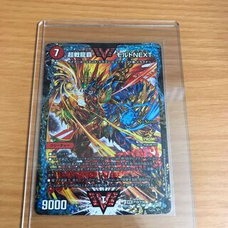 即決可能　レターパック　モルトnext プロモ