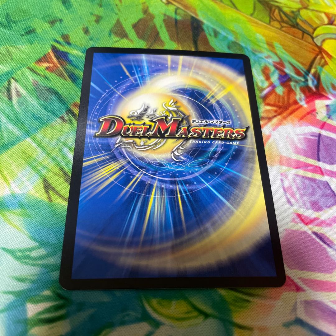 Runaway Dragon 5000GT (20th SP rare spec.) VIC 19B/20