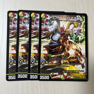 Top of Romanesque 15/18