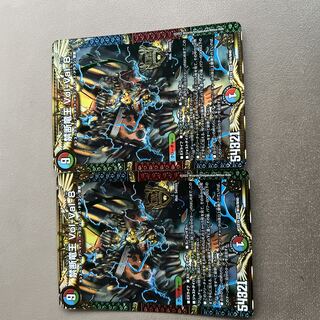 Forbidden Dragon King Vol-Val-8 KGM M16/M40