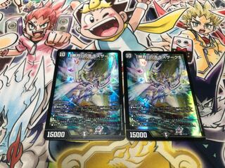 「無月」の頂 ＄スザーク＄ SR 8/130