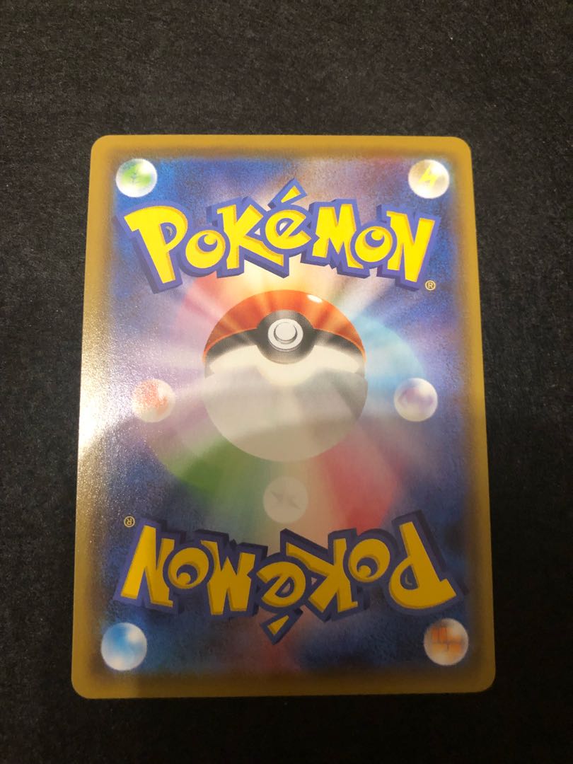 Pokemon Card Game GlaceonVSA