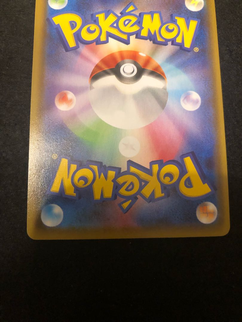 Pokemon Card Game GlaceonVSA