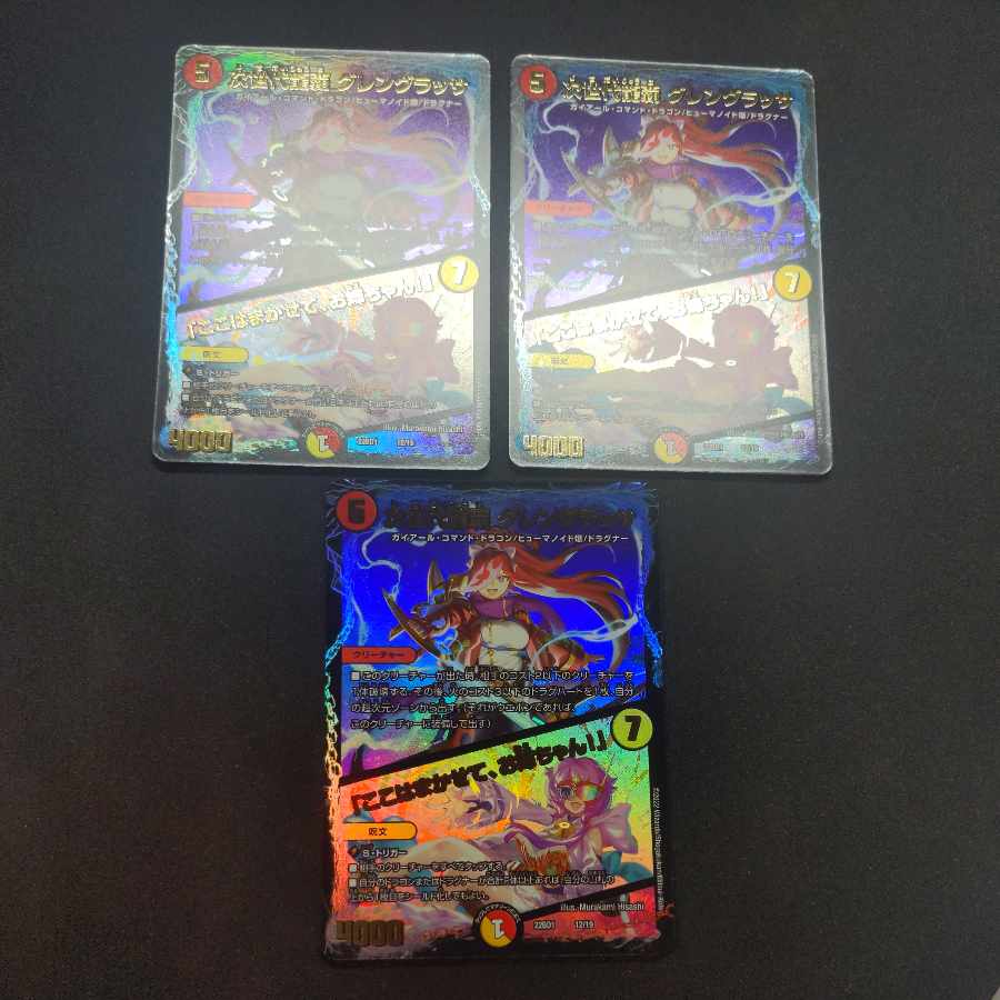 Next Generation Long Ha Glengrassa/"I'll take care of this, sis!"