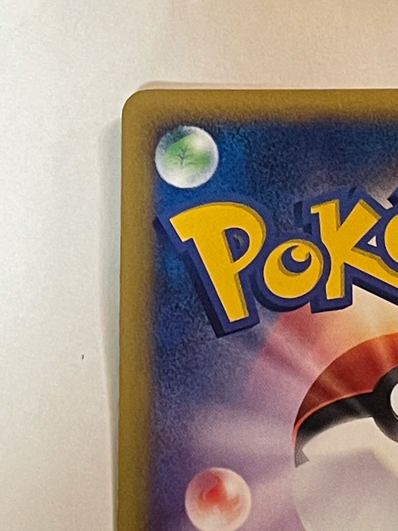 リザードン トリプルゲットキャンペーン プロモ