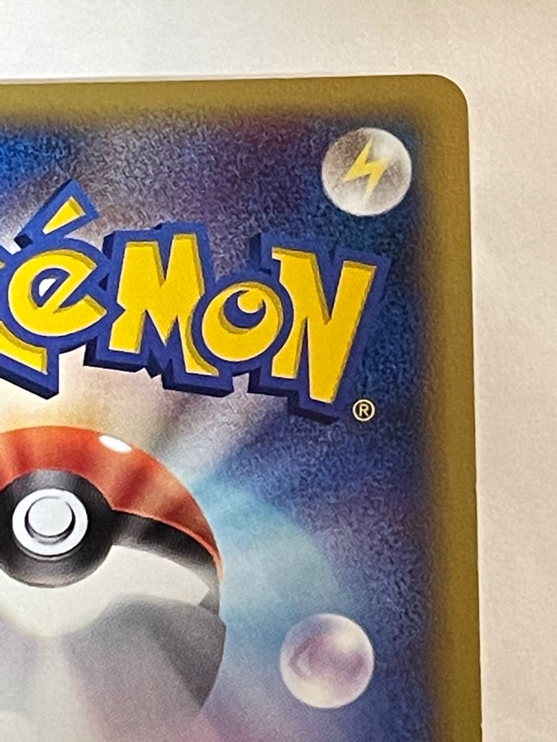 リザードン トリプルゲットキャンペーン プロモ