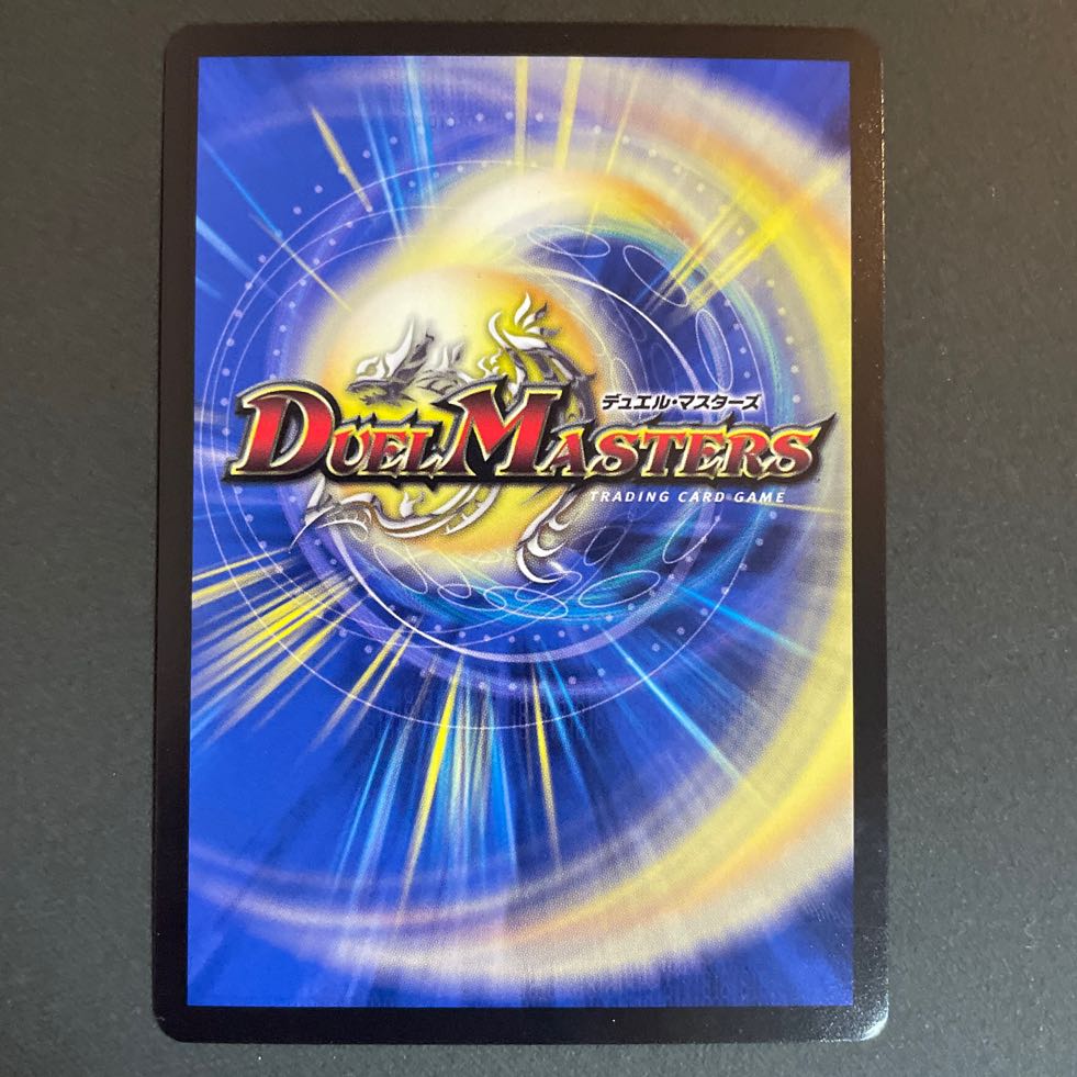 Scratches Jogiragon & Johnny -J's Journey- SR S3/S20