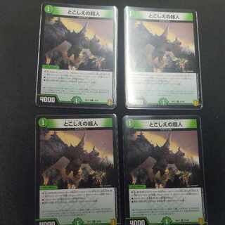 Psychic people of this world U 25/95