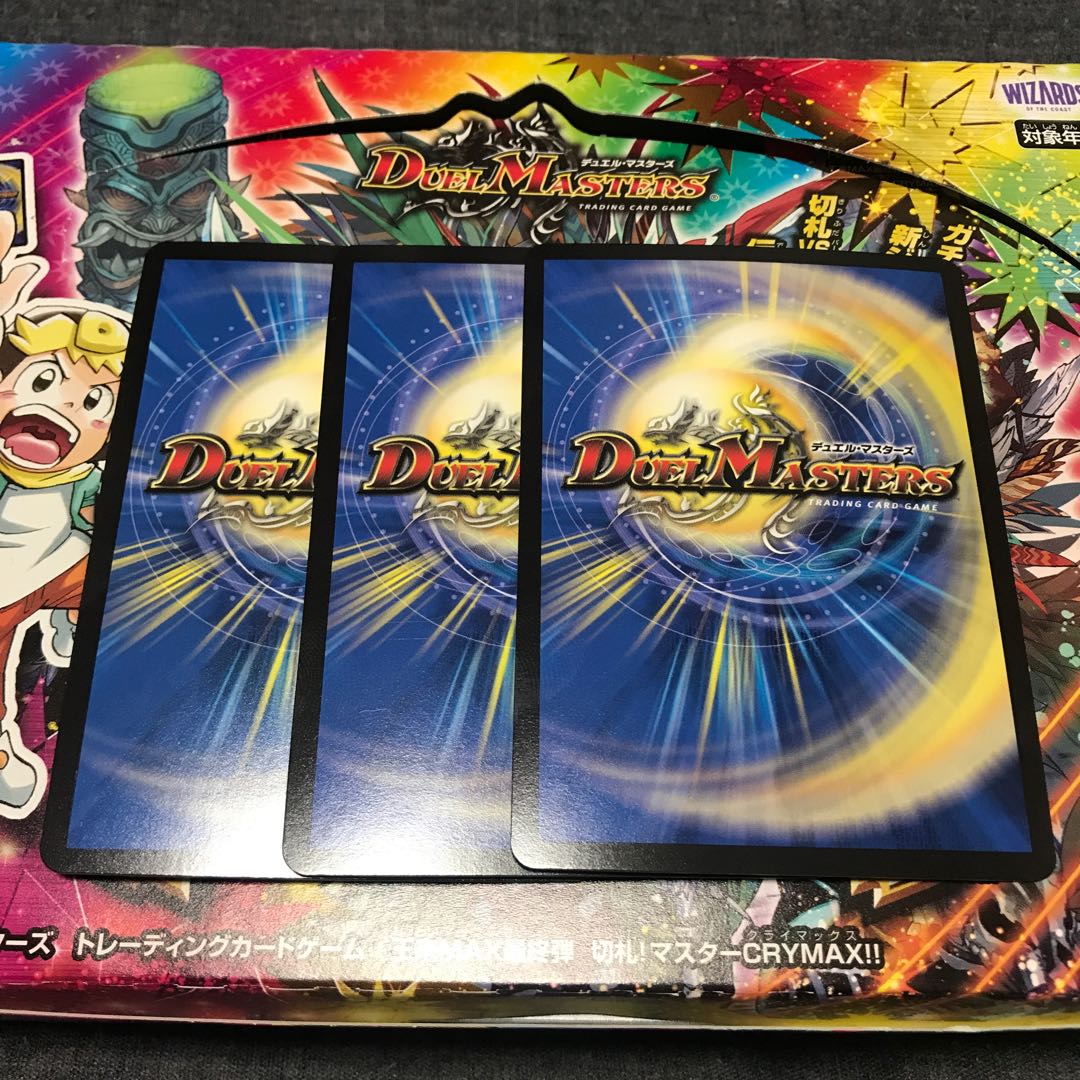 Psychic Shinra Star Apollonus Dragellion SR 13/138