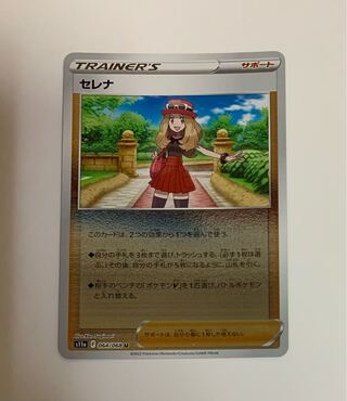 4 Serena mirrors exclusively for Hiruha