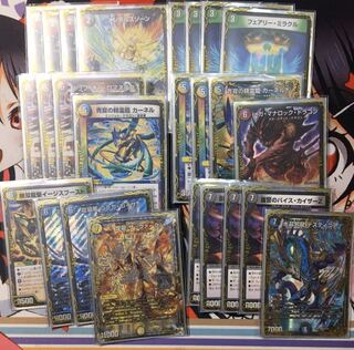 デュエマ 5cドラゴン デッキの通販 793210592（1737982955） | magi
