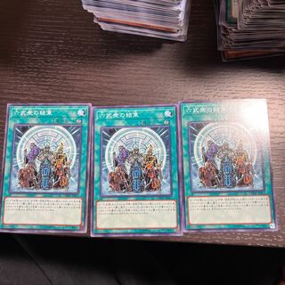 Six Samurai United Normal JP013 1枚