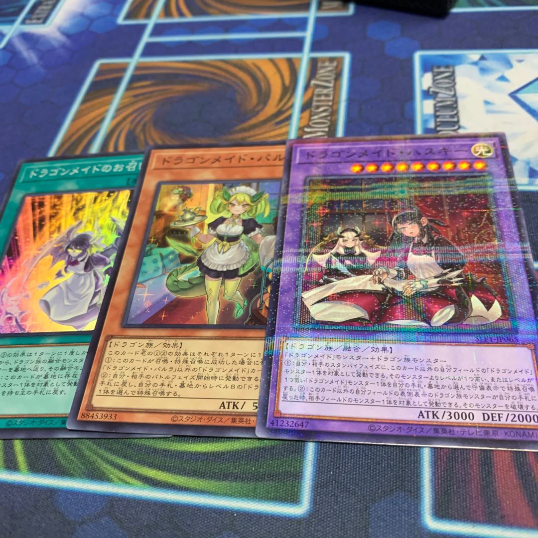 House Dragonmaid (Different Illustration Version) Parallel Normal JP065 etc.