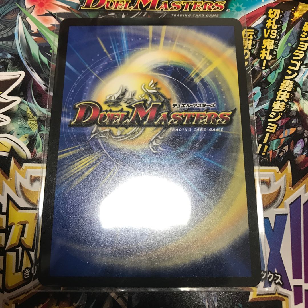 Dragon element symbol wD Cyclepedia SR 18/130