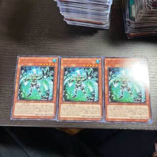 Scrypton Normal JP060