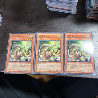 風霊使いウィン ノーマル