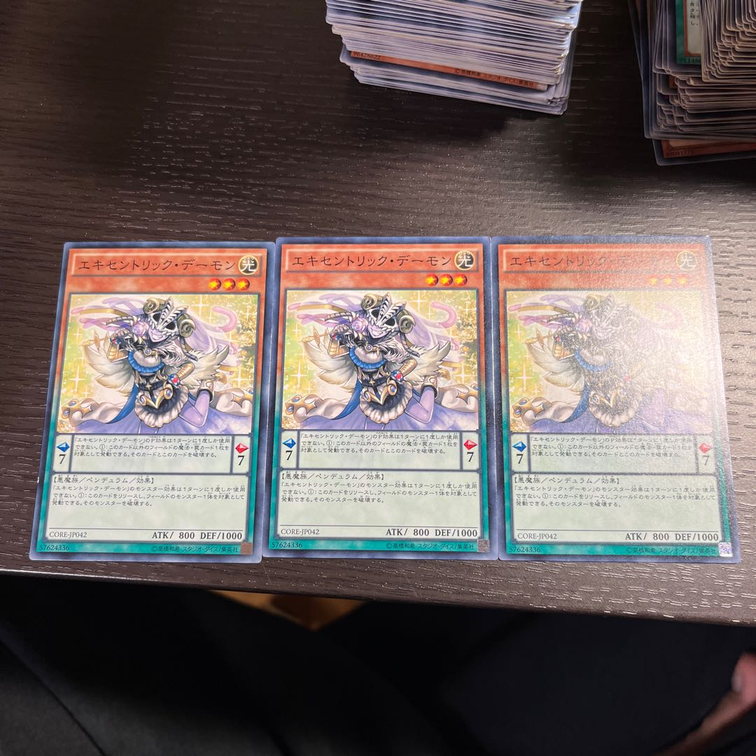 Archfiend Eccentrick Normal JP042