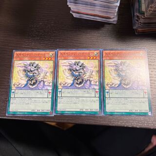 Archfiend Eccentrick Normal JP042