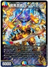 I'll give you some info on DUEMA's soaring prices!