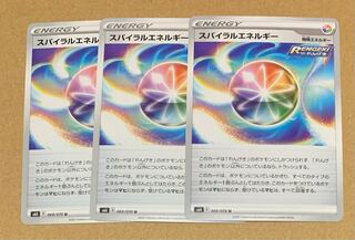 Spiral Energy U 069/070