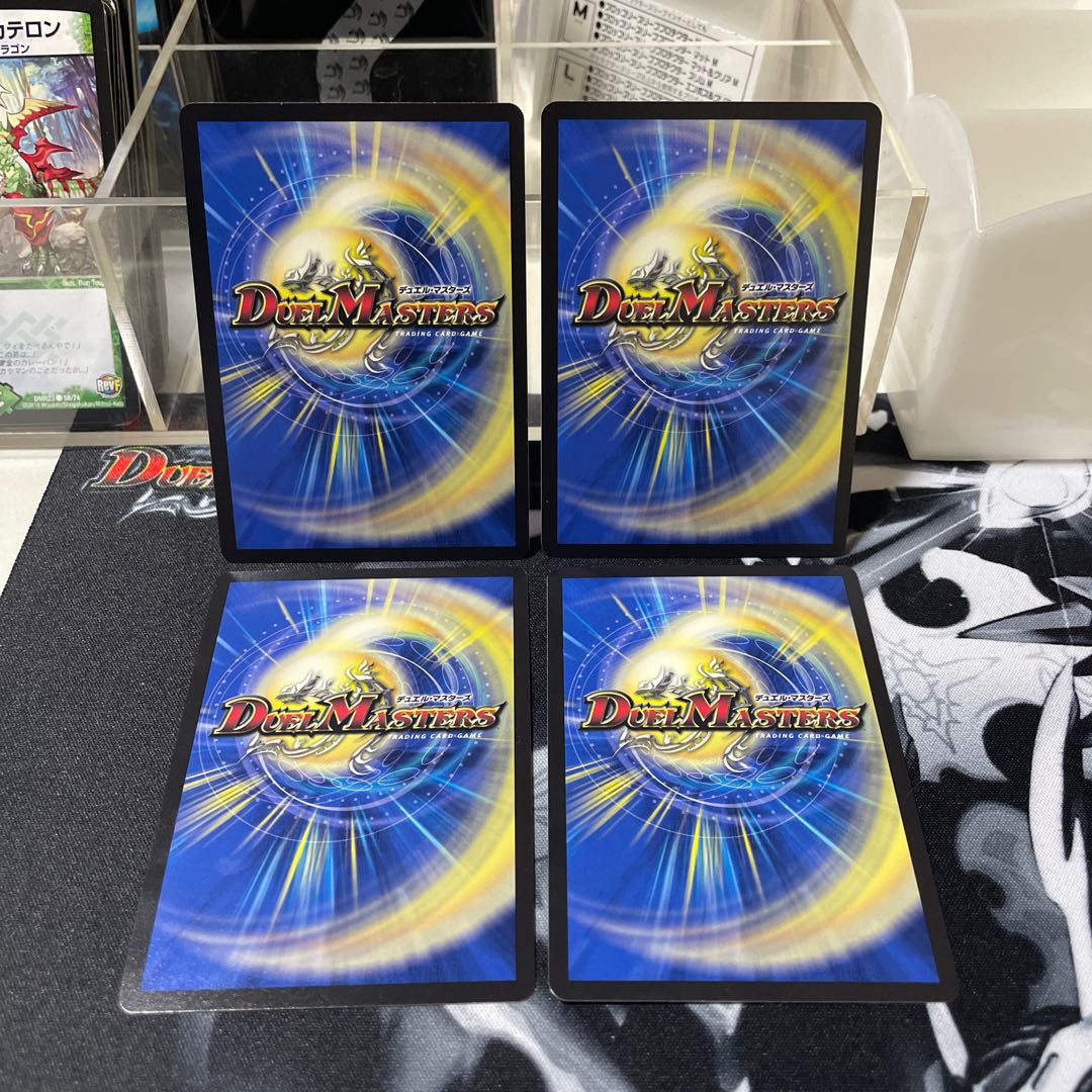 Bor Bianca Gu Ryuha Dragon SR 12/130