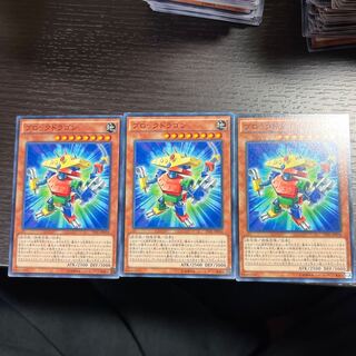 Block Dragon Normal JP034 1枚