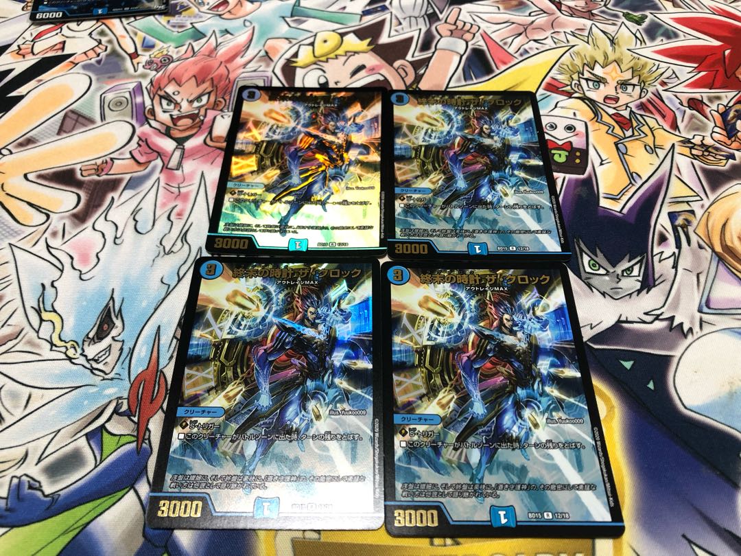 Armageddon Clock The Clock R-foil 12/18