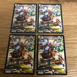 Top of Romanesque 15/18 4 pieces