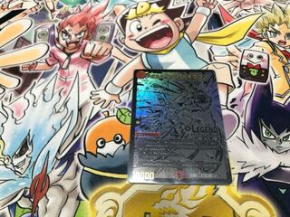 ボルシャック・ドギラゴン LEG BE2/BE10 1枚