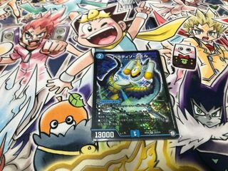 Paradiso Ciel SR S4/S12