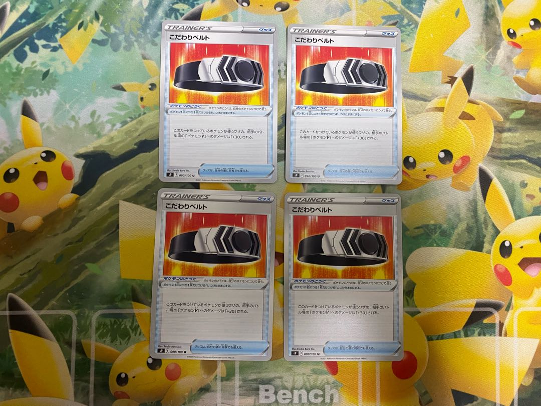 Pokémon Card Kodawari Biancato 4 cards
