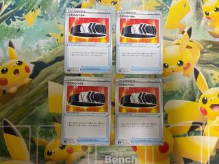 Pokémon Card Kodawari Biancato 4 cards