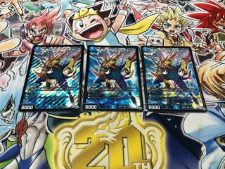 Zetsu Umi no Tora Shogun Tigawok SR S3/S7