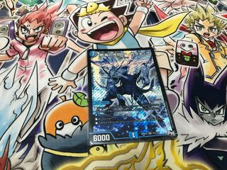 Zetsu Umi no Tora Shogun Tigawok SE S3(Secret)/S7