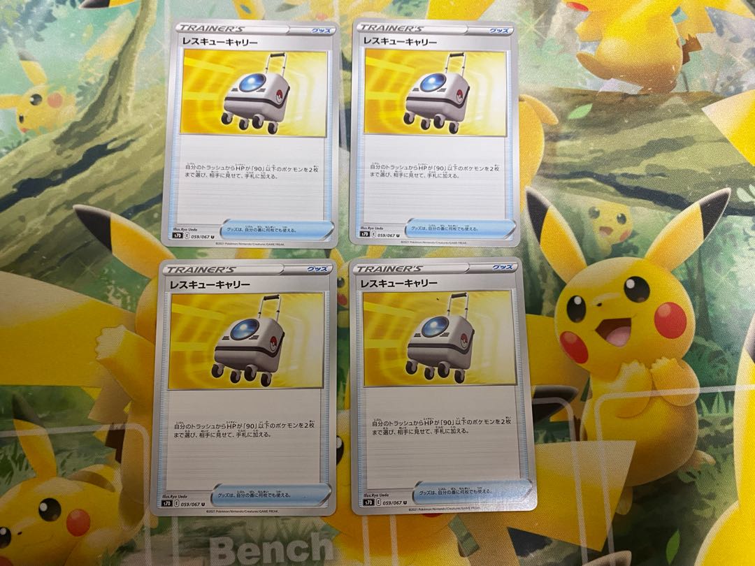 Pokémon Card Rescue Carry 4 cards