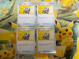 Pokémon Card Rescue Carry 4 cards