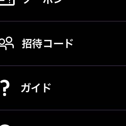うえでぃ〜様専用