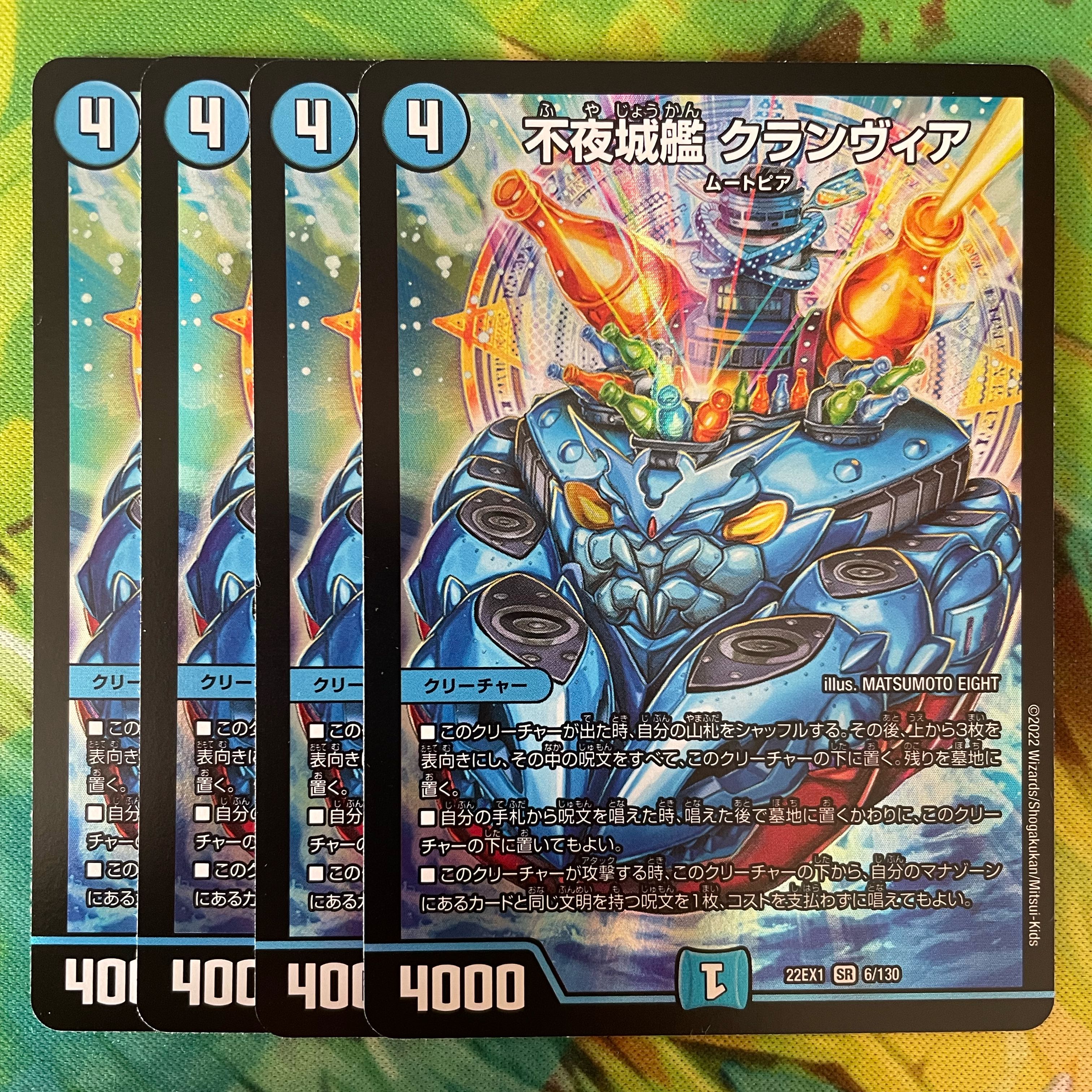 Non-Night Castle Ship Clanvia SR 6/130