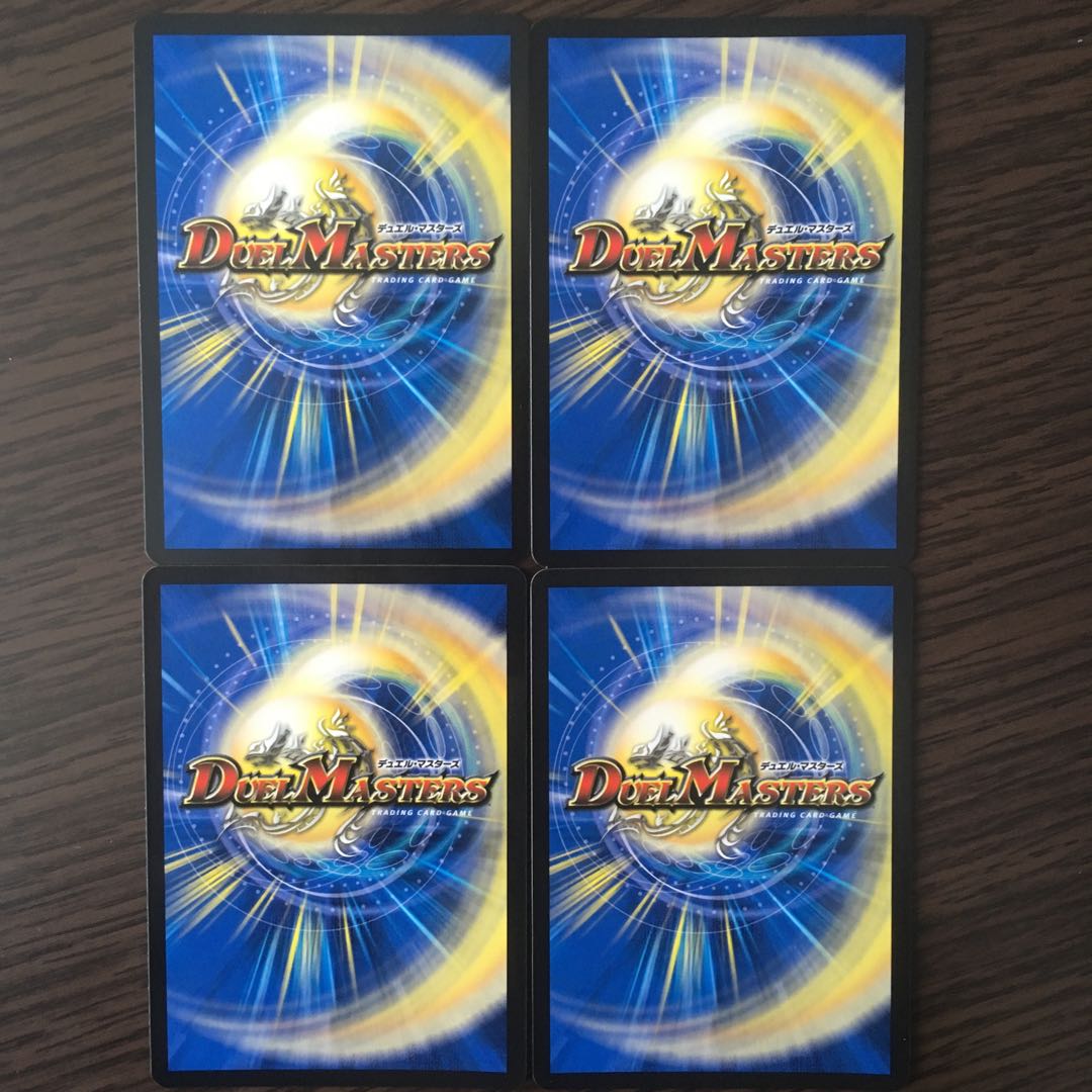 ボルメテウス・ホワイト・ドラゴン/ボルメテウス・レジェンド・フレア