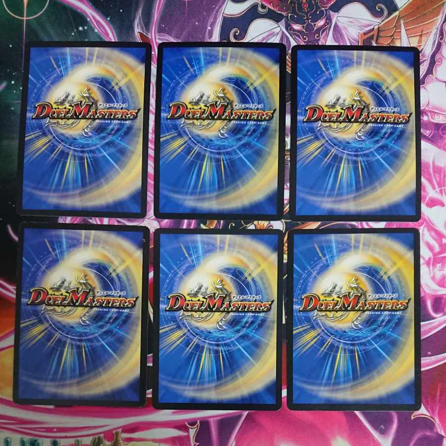 6 Never Loop Parts: Trial of God, Ryusei Chishin, Operation of Unknown Purpose (MODE CHANGE) R-foil 17/54