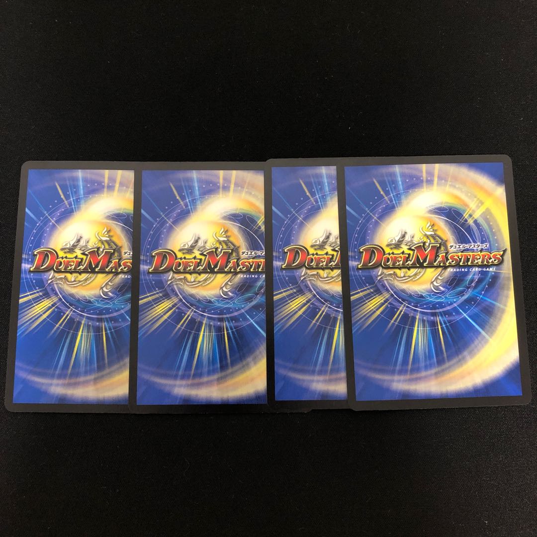 Monkid <Raizo.Star> SR S4/S11