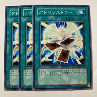 7336 Advance Draw $788