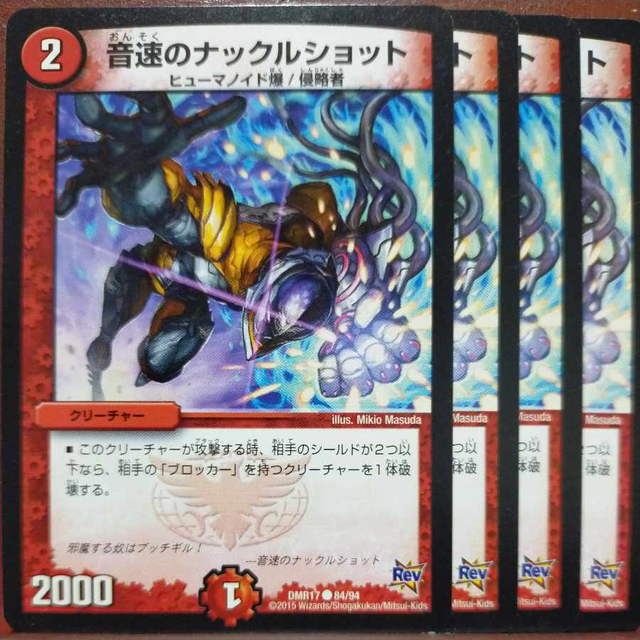 etf2129-2131 set discount knuckle shot at the speed of sound c 84/94