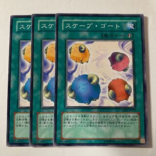 7341 Scapeghost $798