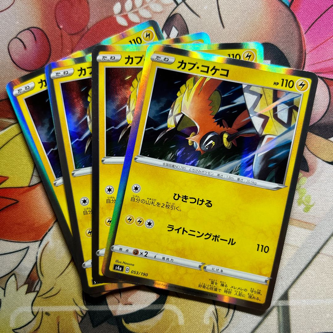Tapu Koko (R spec) 053/190