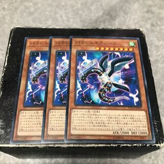 Parallel eXceed 3 normal