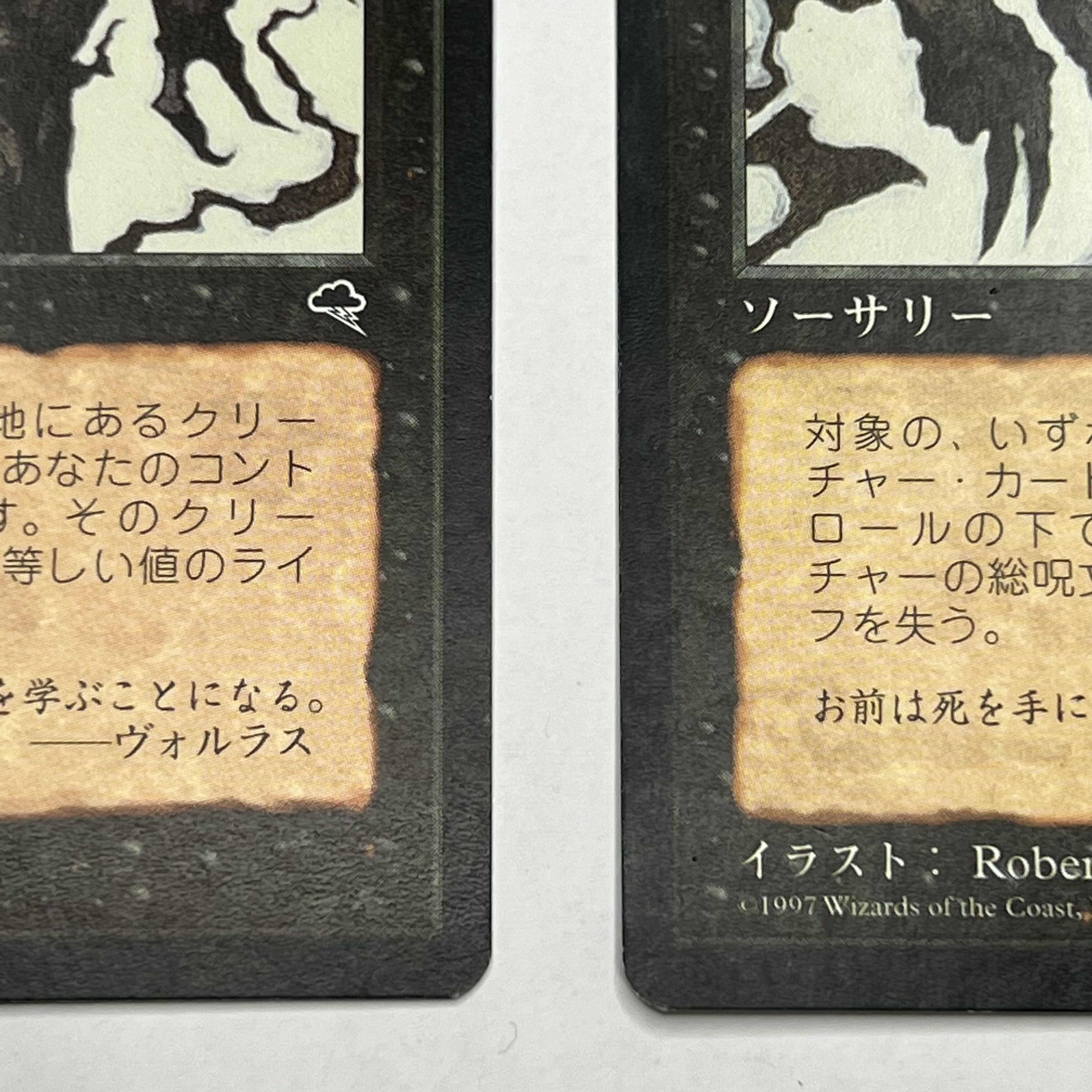 TMP/JA] Reanimate/Reanimate x 2