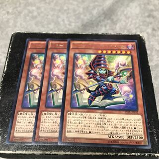 Toon Dark Magician 3 rare